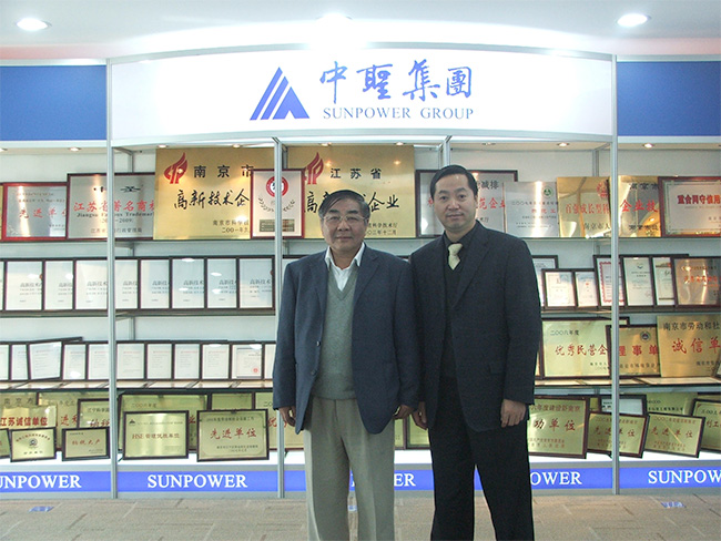中国科学院程国栋院士(左)来我公司访问
