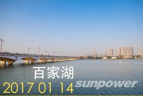 2017中圣新年乐跑赛迸发炫彩能量！