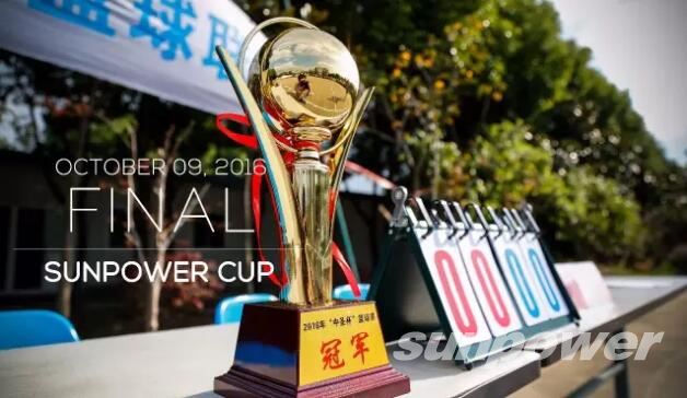 十佳球让你们看过瘾！2016中圣杯篮球赛圆满落幕