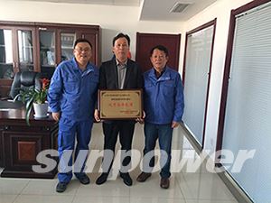 喜报 | 中圣高科荣获“优秀总承包商”称号