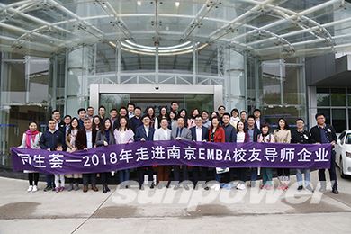 清华学子下江南  相约中圣谈创新