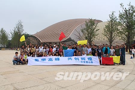 “攀高峰，冲佳绩” 中圣登山第三季圆满结束~