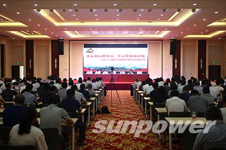 “不忘初心跟党走，牢记使命再出发”——中圣党委参加的庆祝建党97周年表彰大会