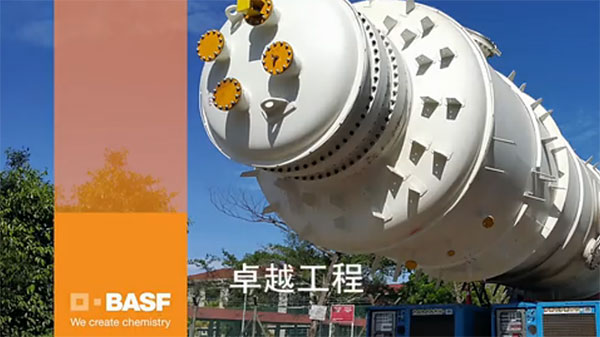 喜讯：江苏中圣高科技产业有限公司成功签约云南大为焦炉烟气脱硫脱硝技术改造项目