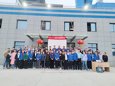 凝心聚力，快乐同行—记徐州中圣迎“五一”团建活动 