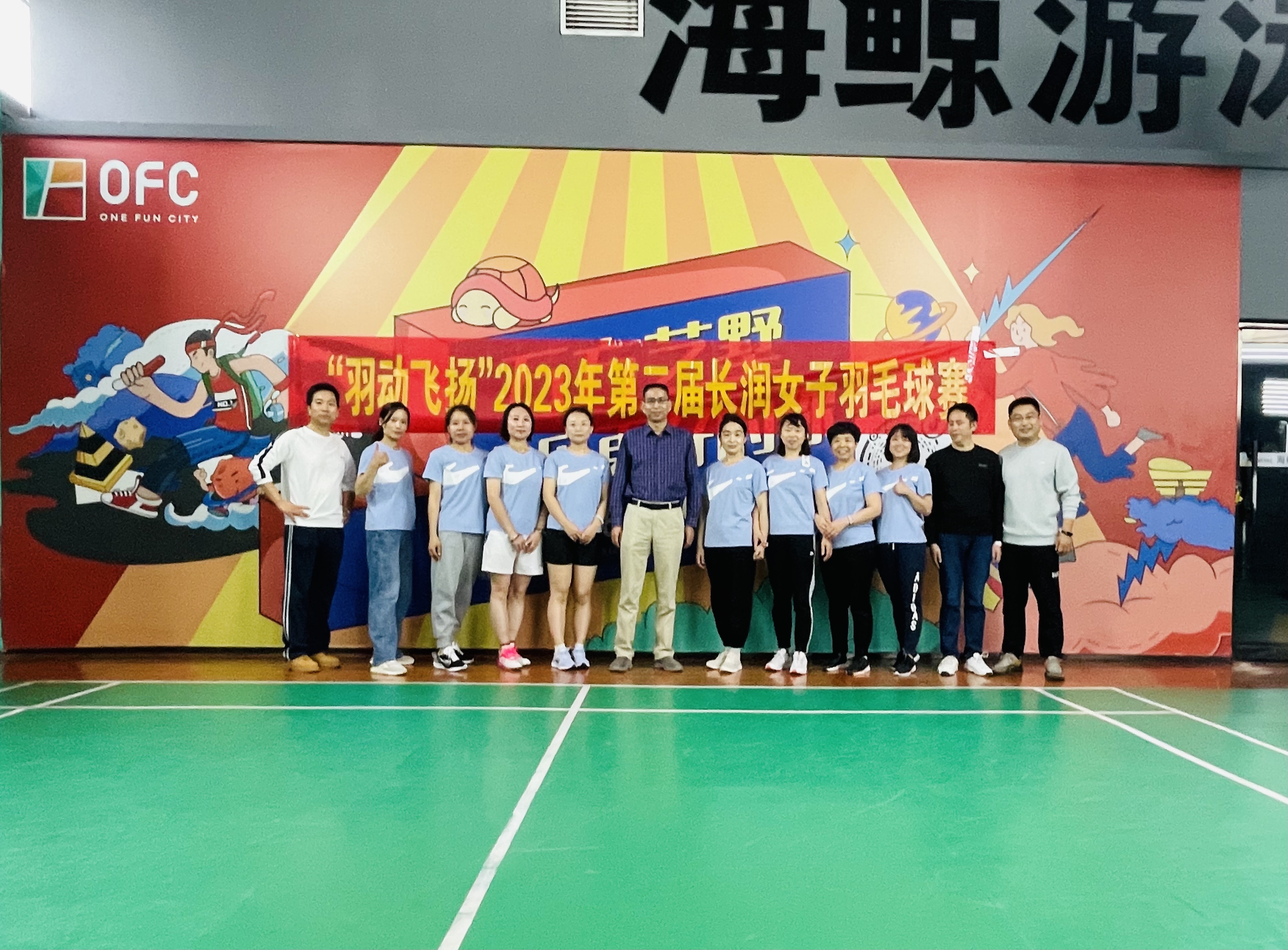“羽动飞扬”2023长润环保第二届女子羽毛球赛圆满结束 