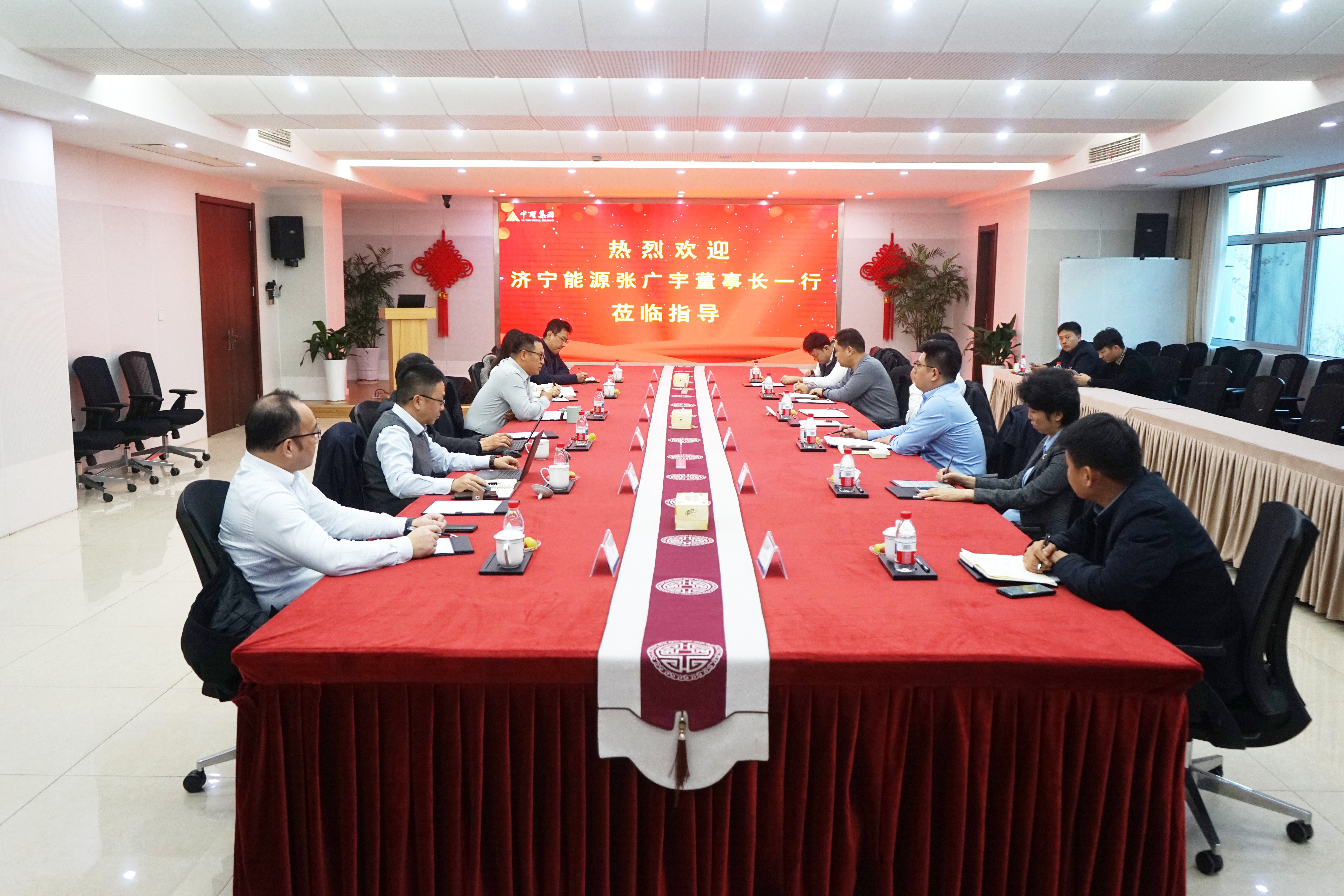 济宁能源到访交流 共探能源领域合作新机遇